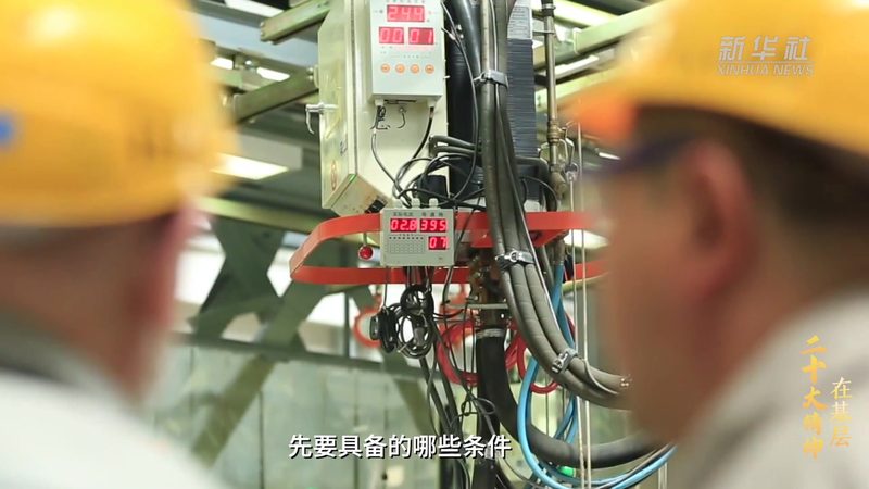 工业物联网平台数据安全标准：筑牢安全基石，护航智慧转型