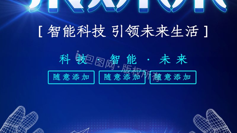混合云微服务治理：构建高效、可扩展的架构之道**